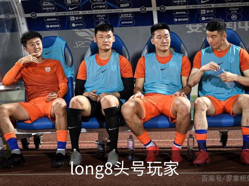 走进long8头号玩家